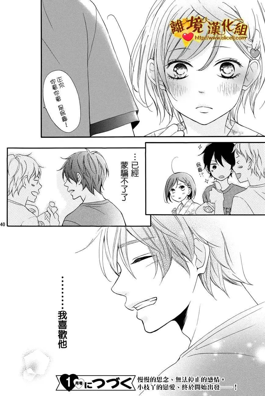 第04回