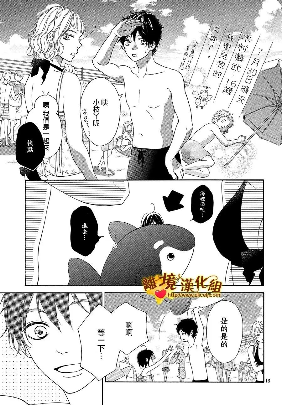 第37话
