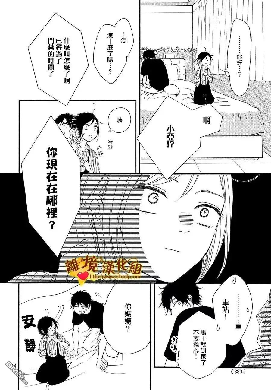 第38话
