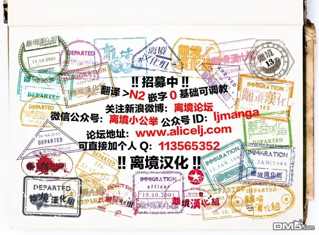 第39话 爸爸和男朋友