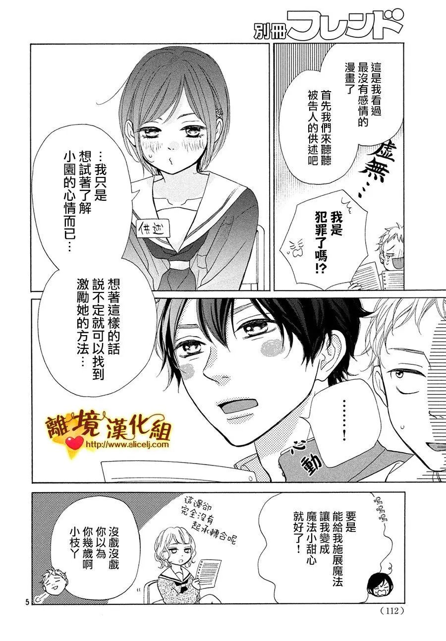 第41话
