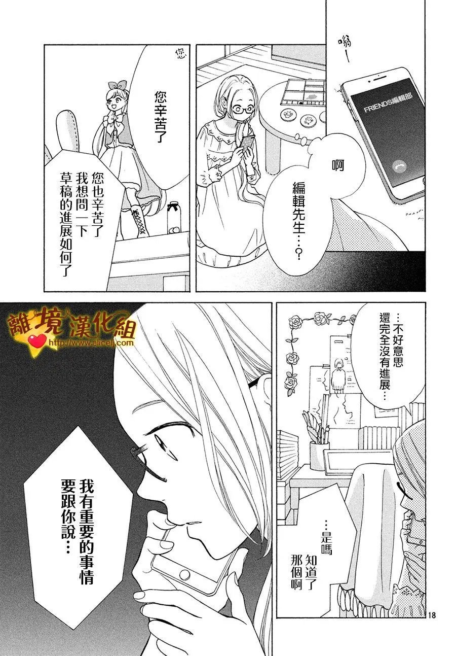 第41话