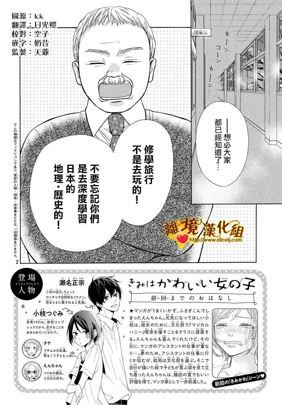 第42话