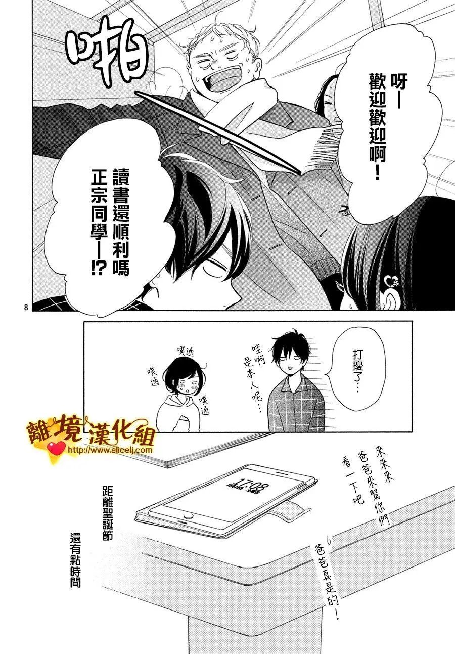 第44话