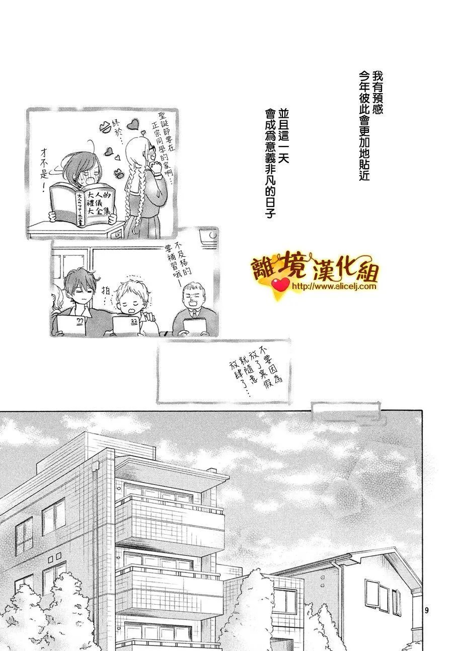 第44话