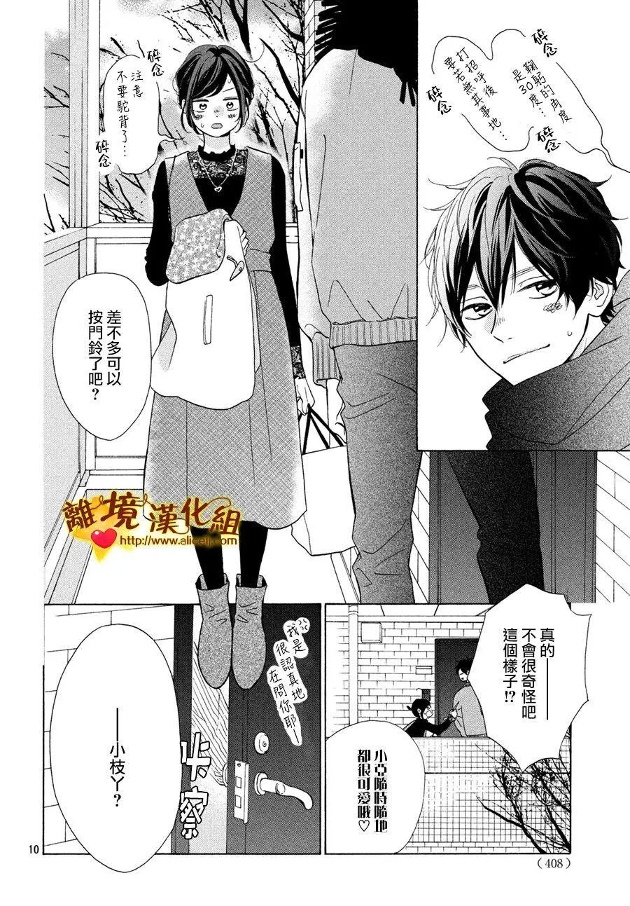 第44话