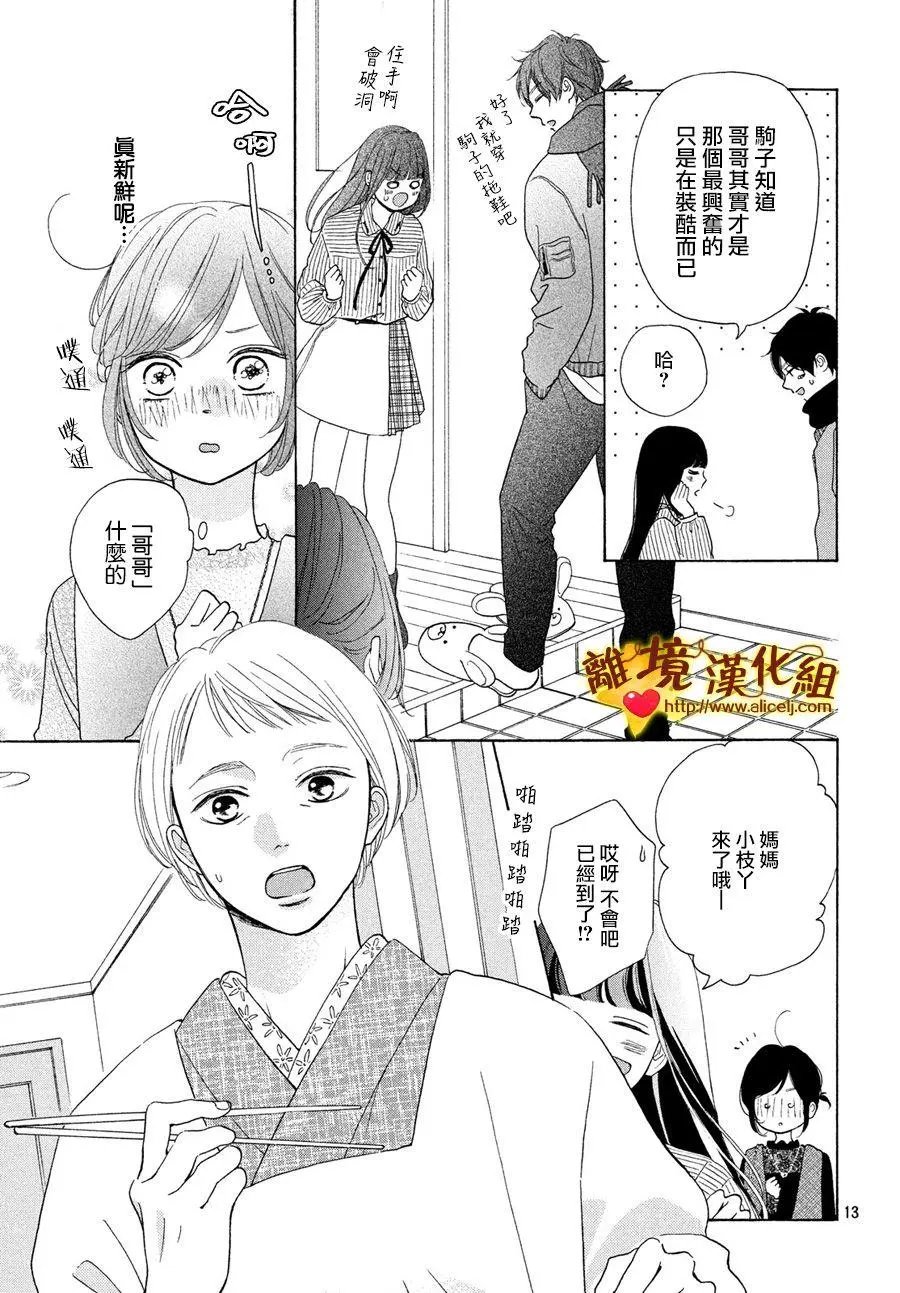 第44话