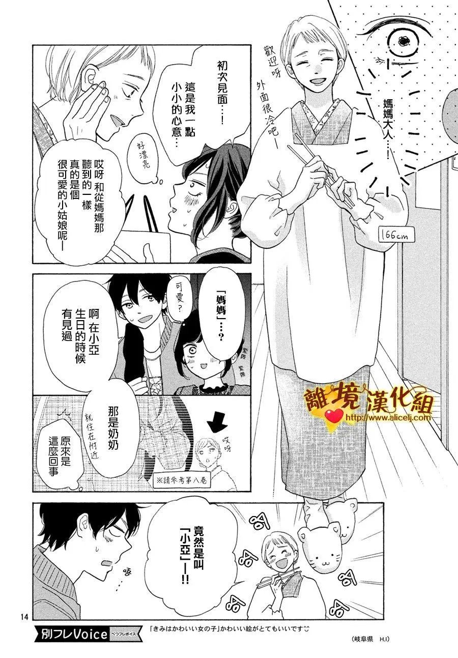 第44话