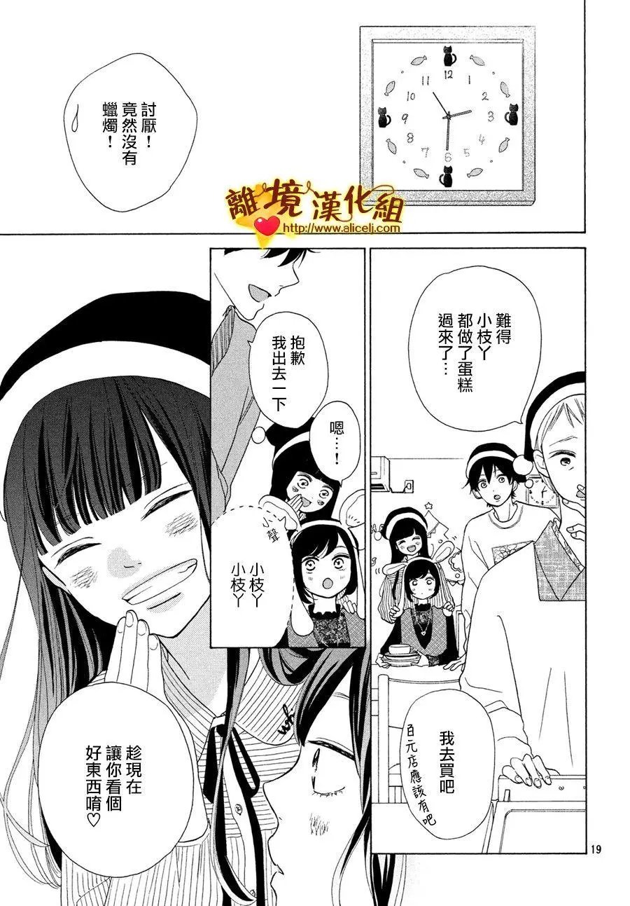 第44话