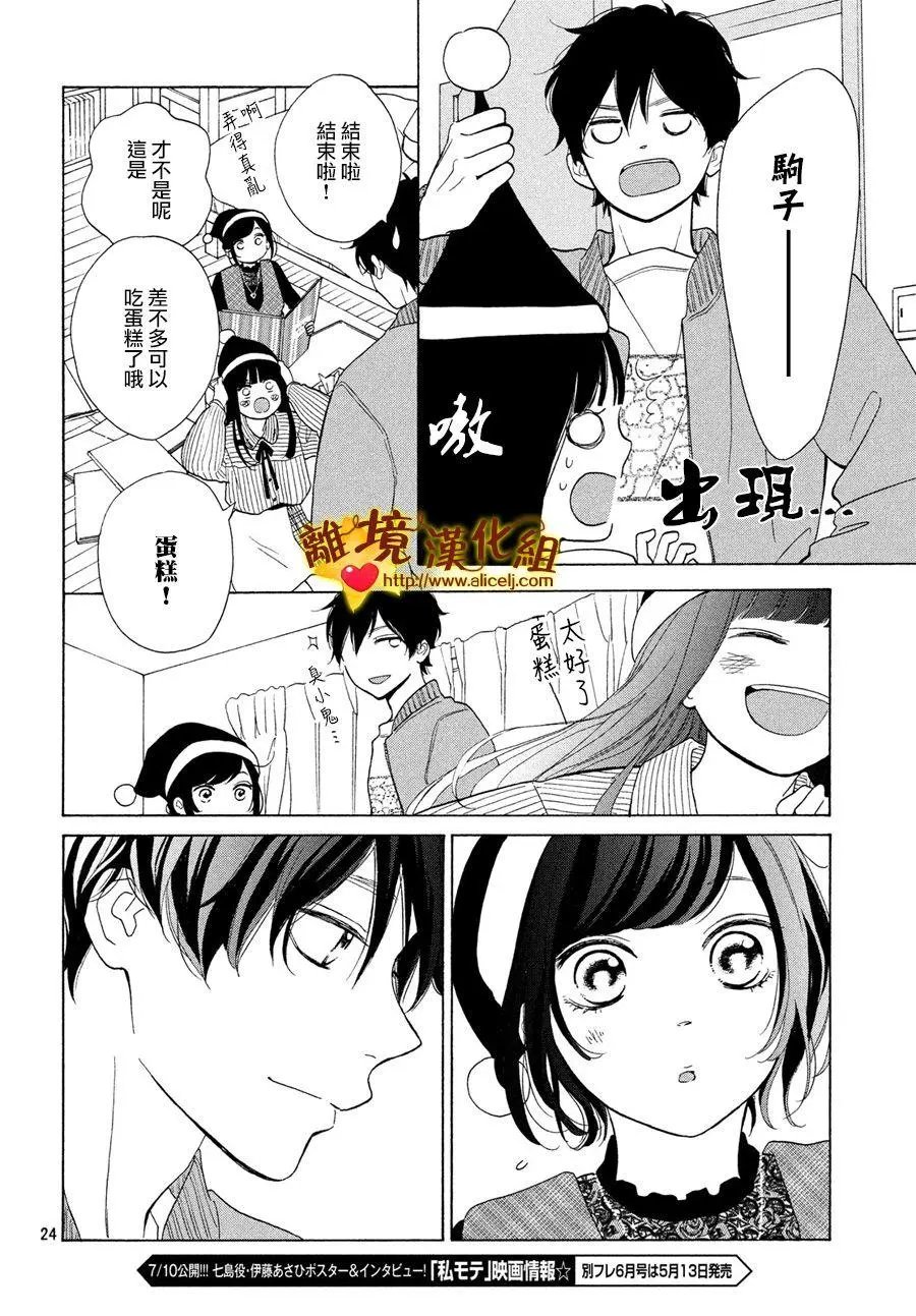 第44话