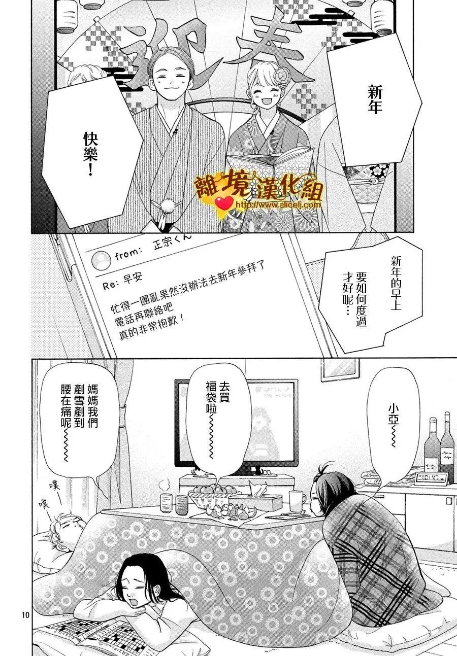 第45话