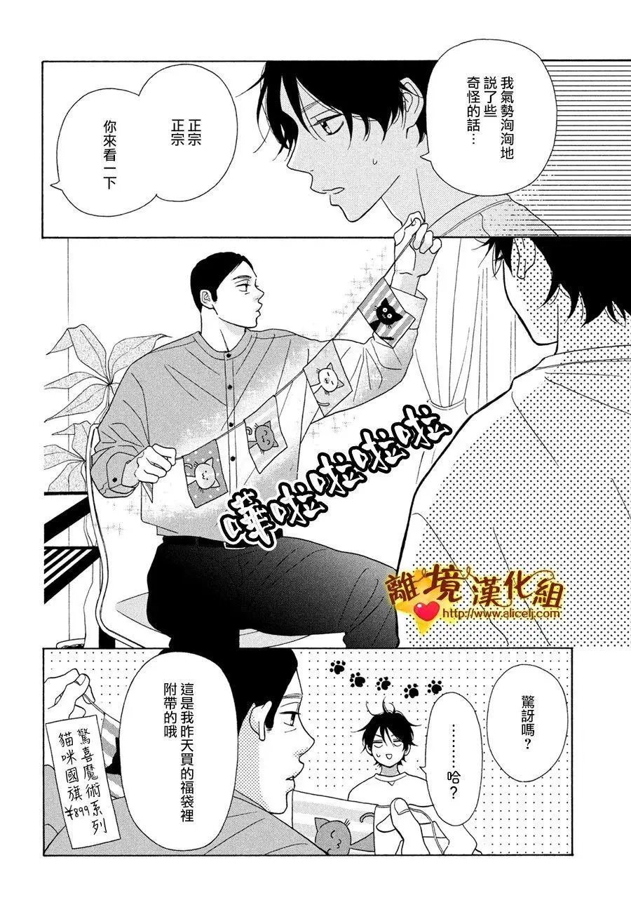 第46话