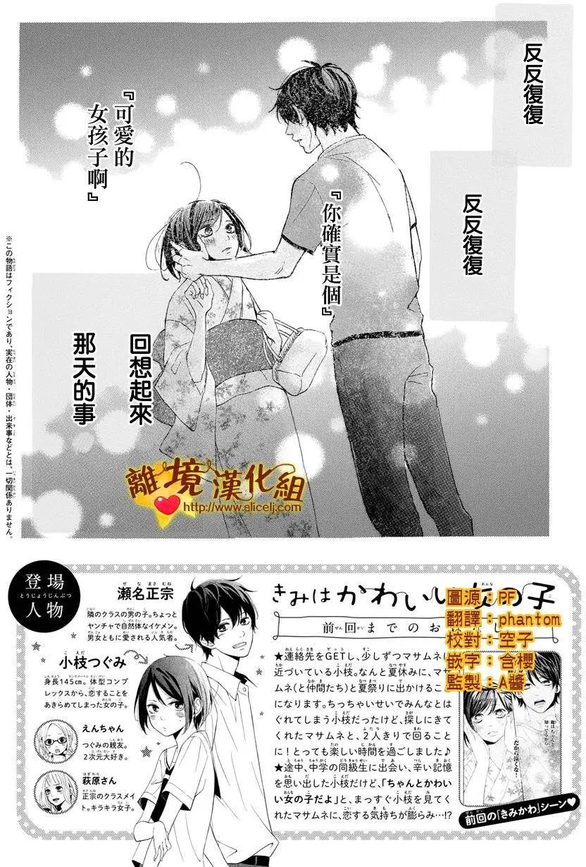 第05回