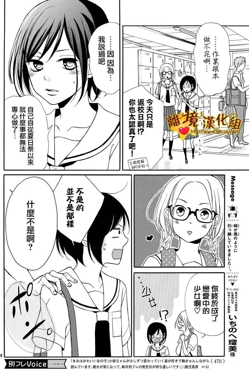 第05回