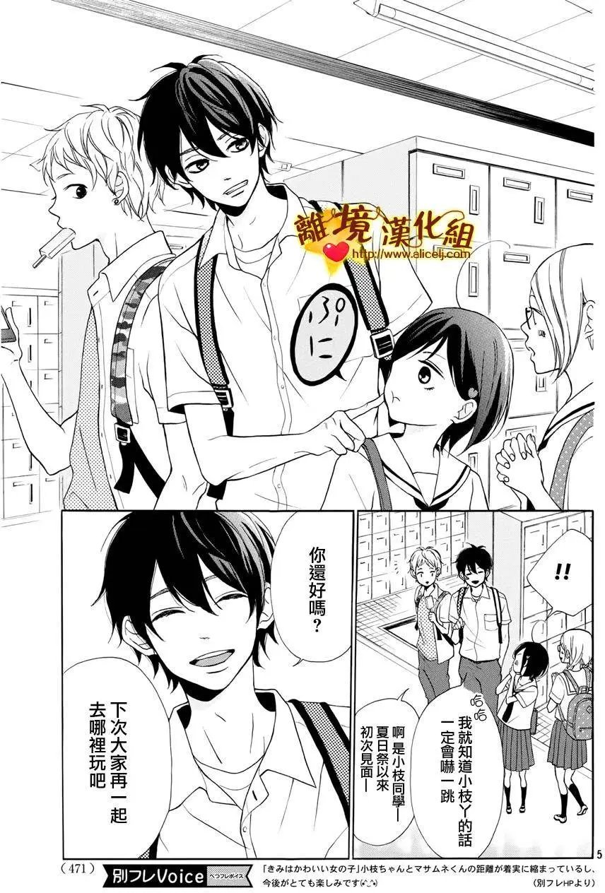 第05回