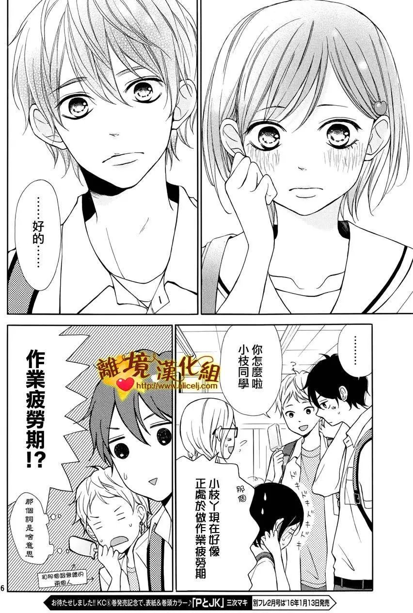 第05回