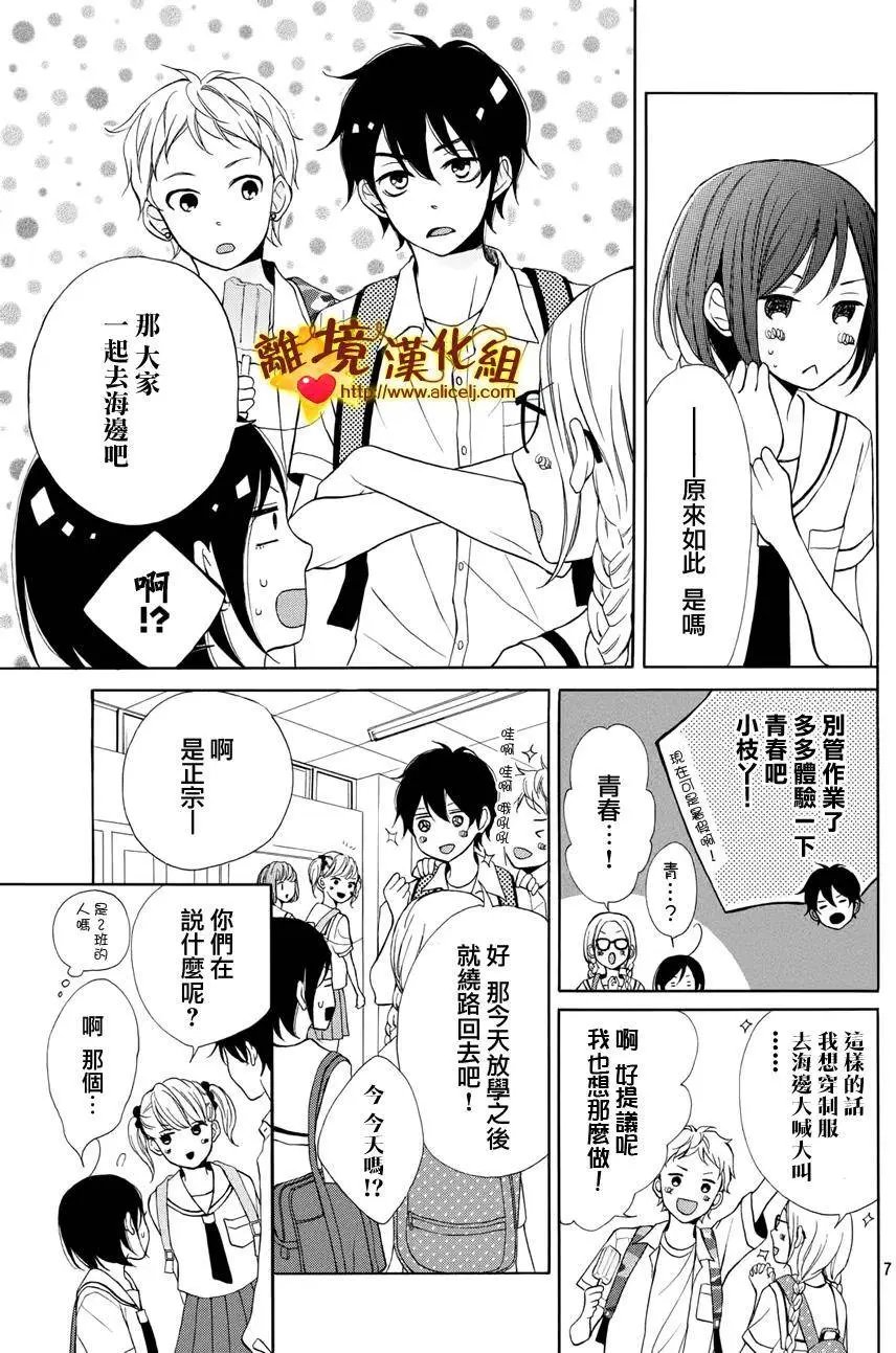 第05回