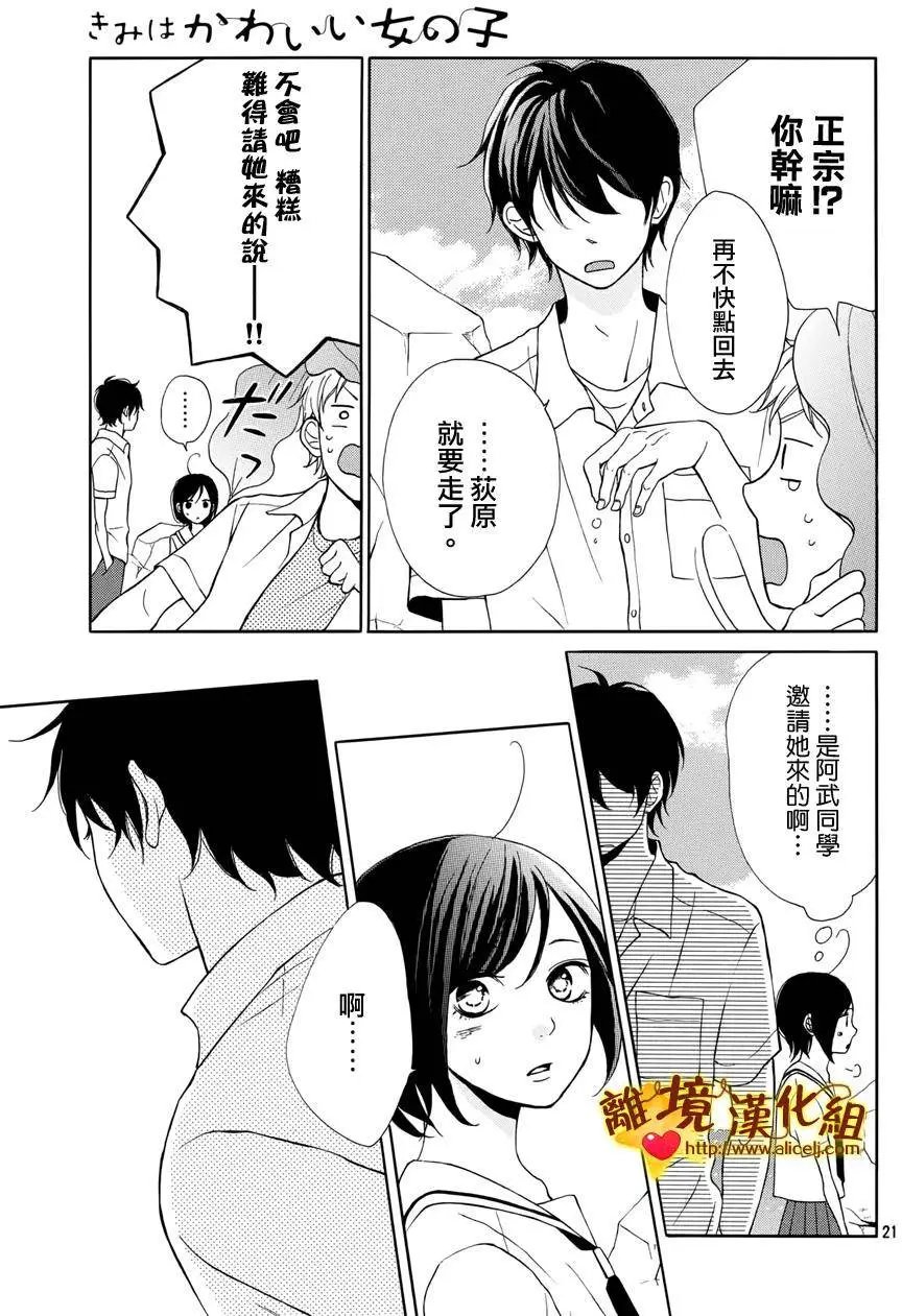 第05回