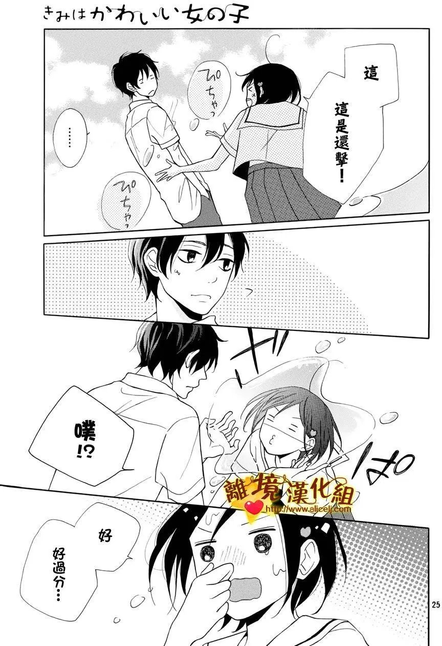 第05回