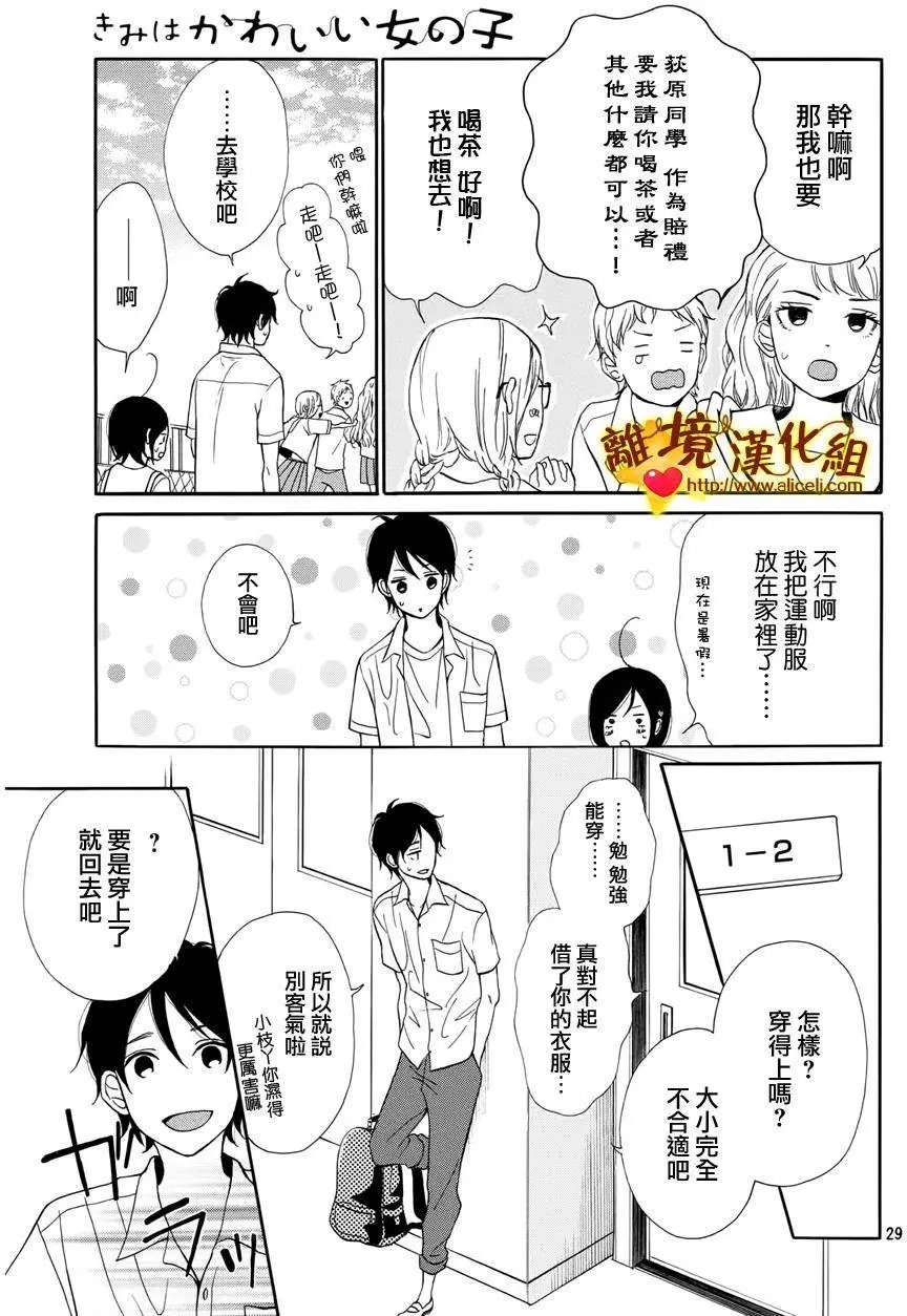 第05回