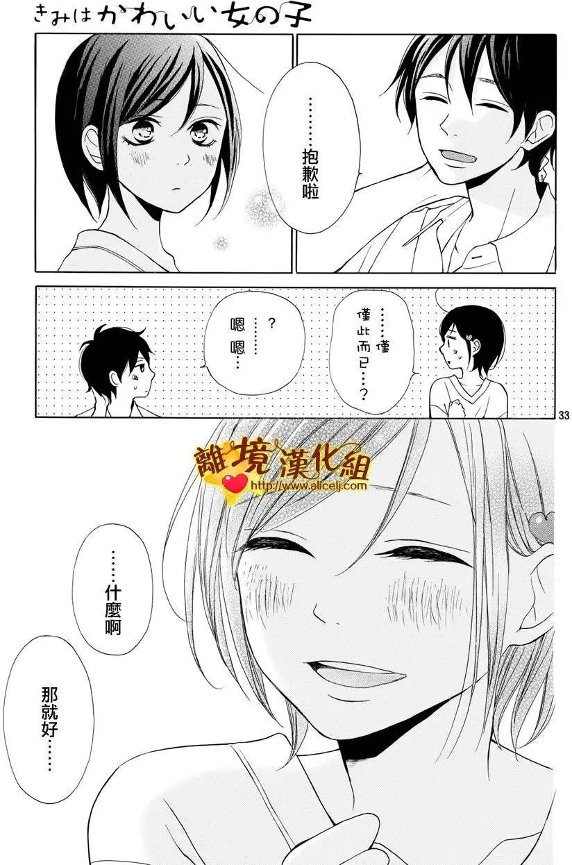 第05回