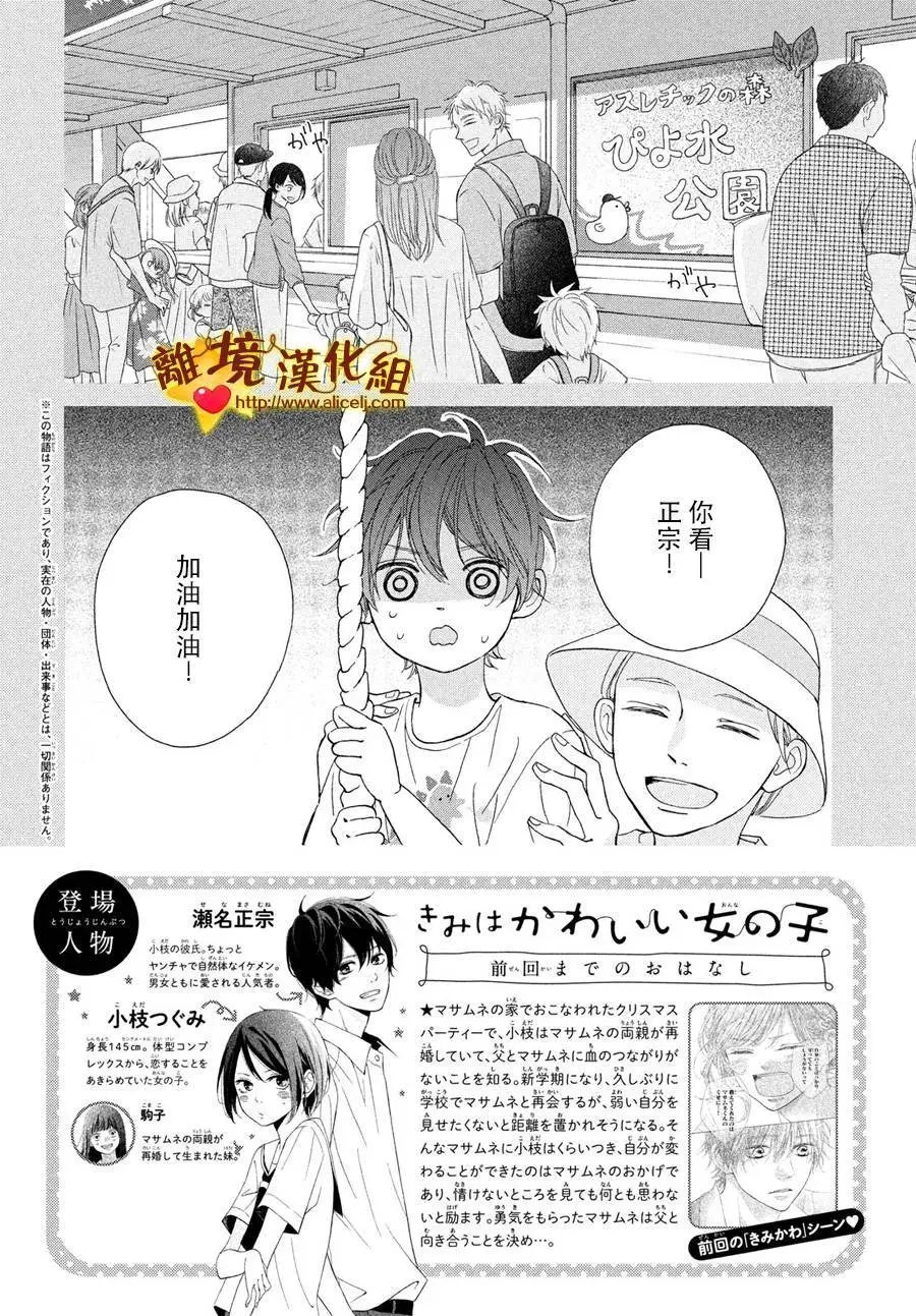 第47话