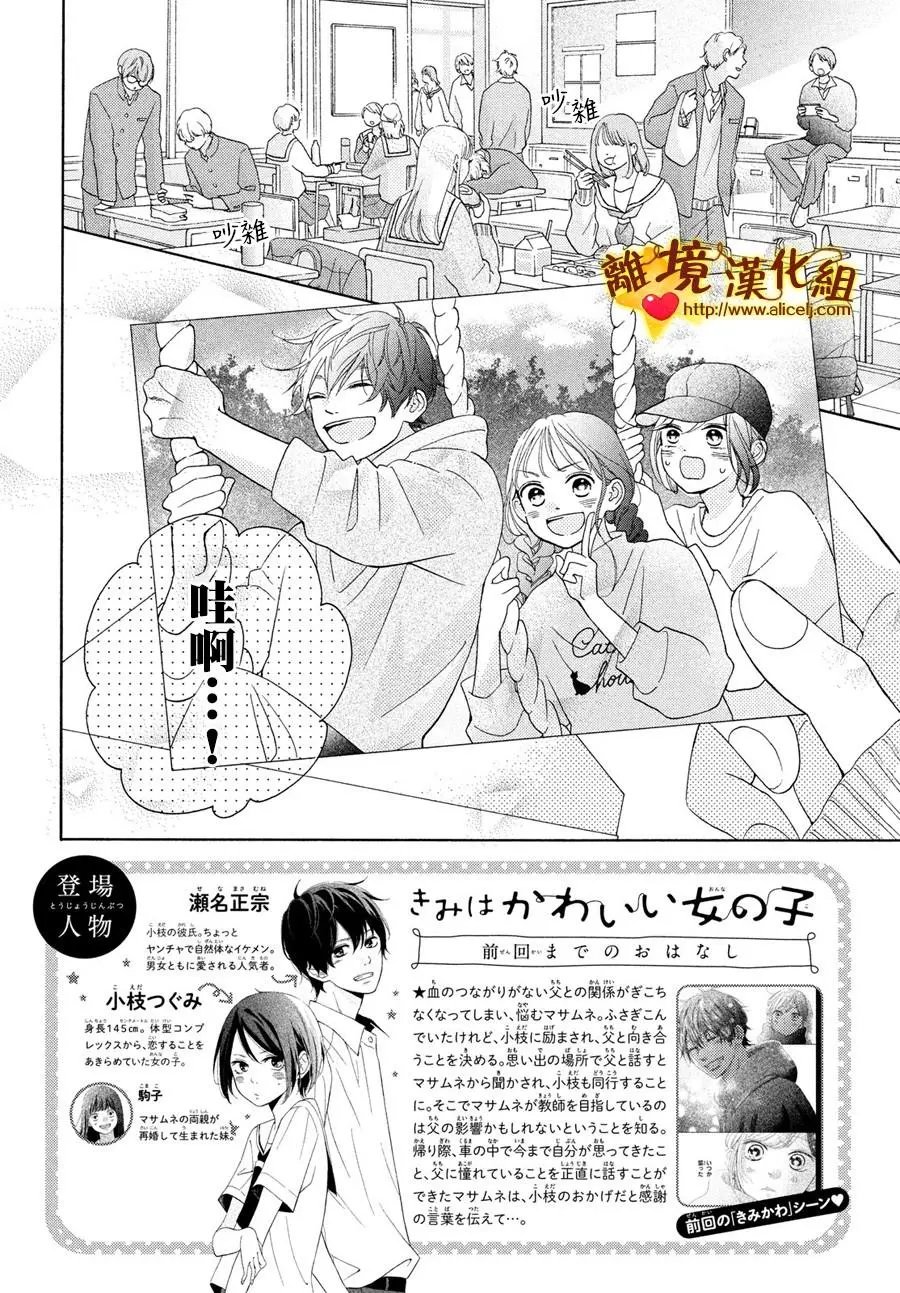 第48话
