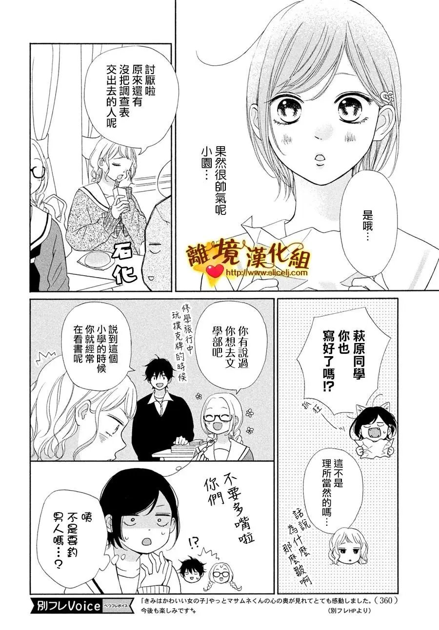第48话