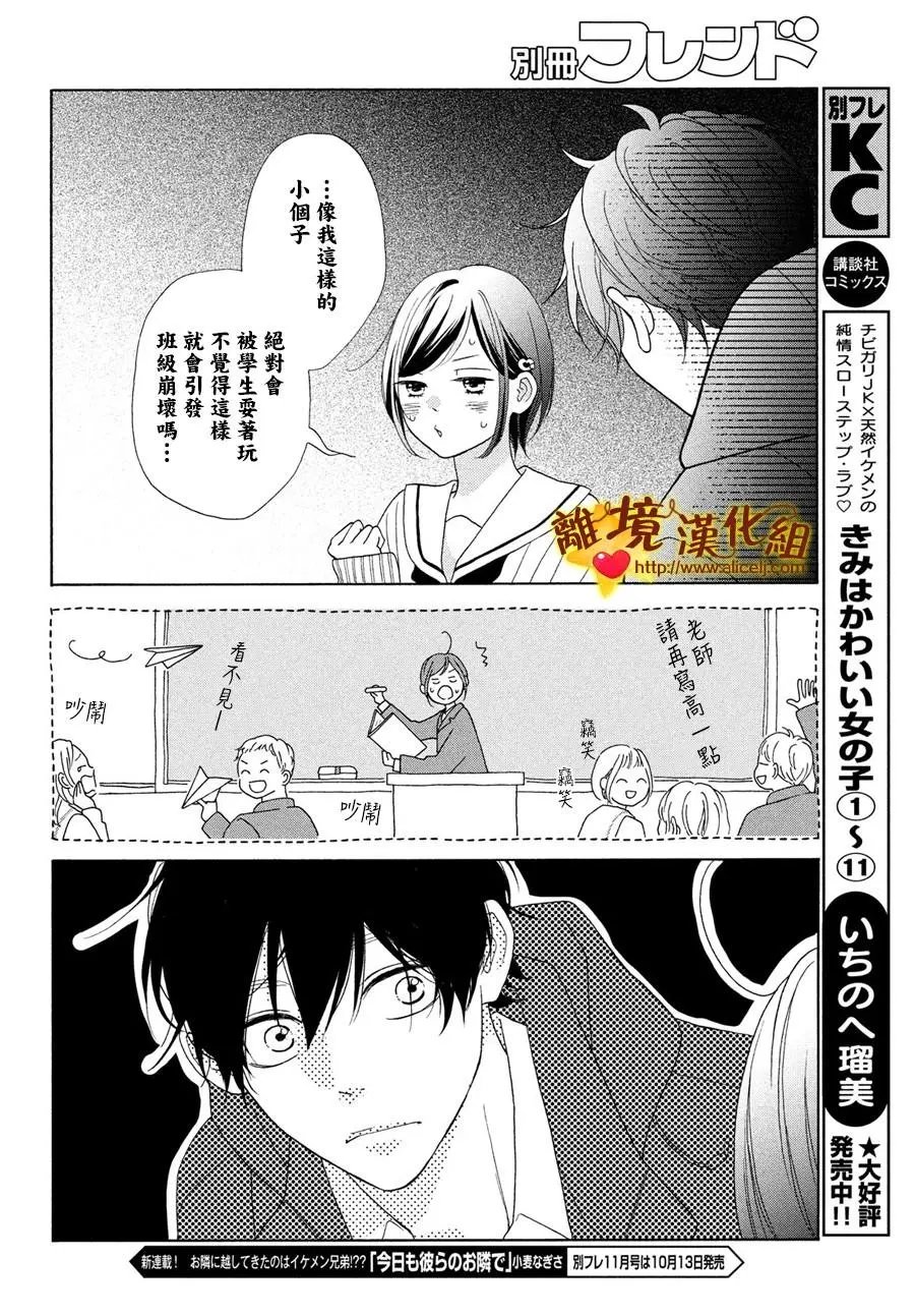 第48话