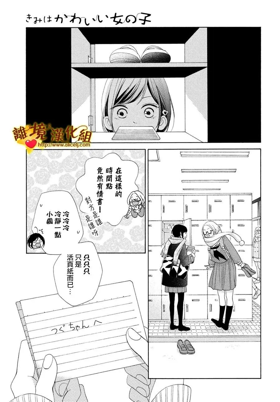 第48话