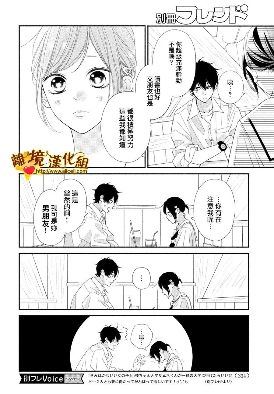 第50话