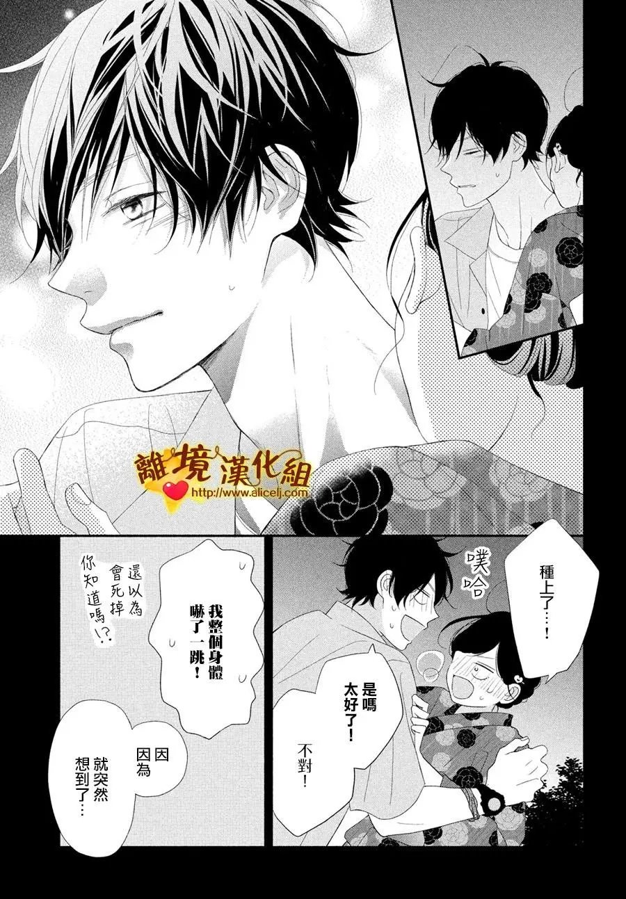 第50话