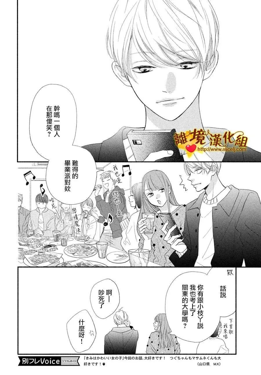 第51话