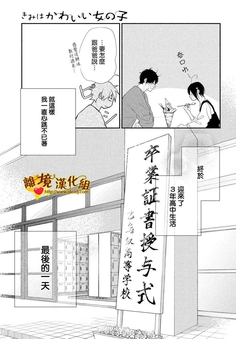 第51话