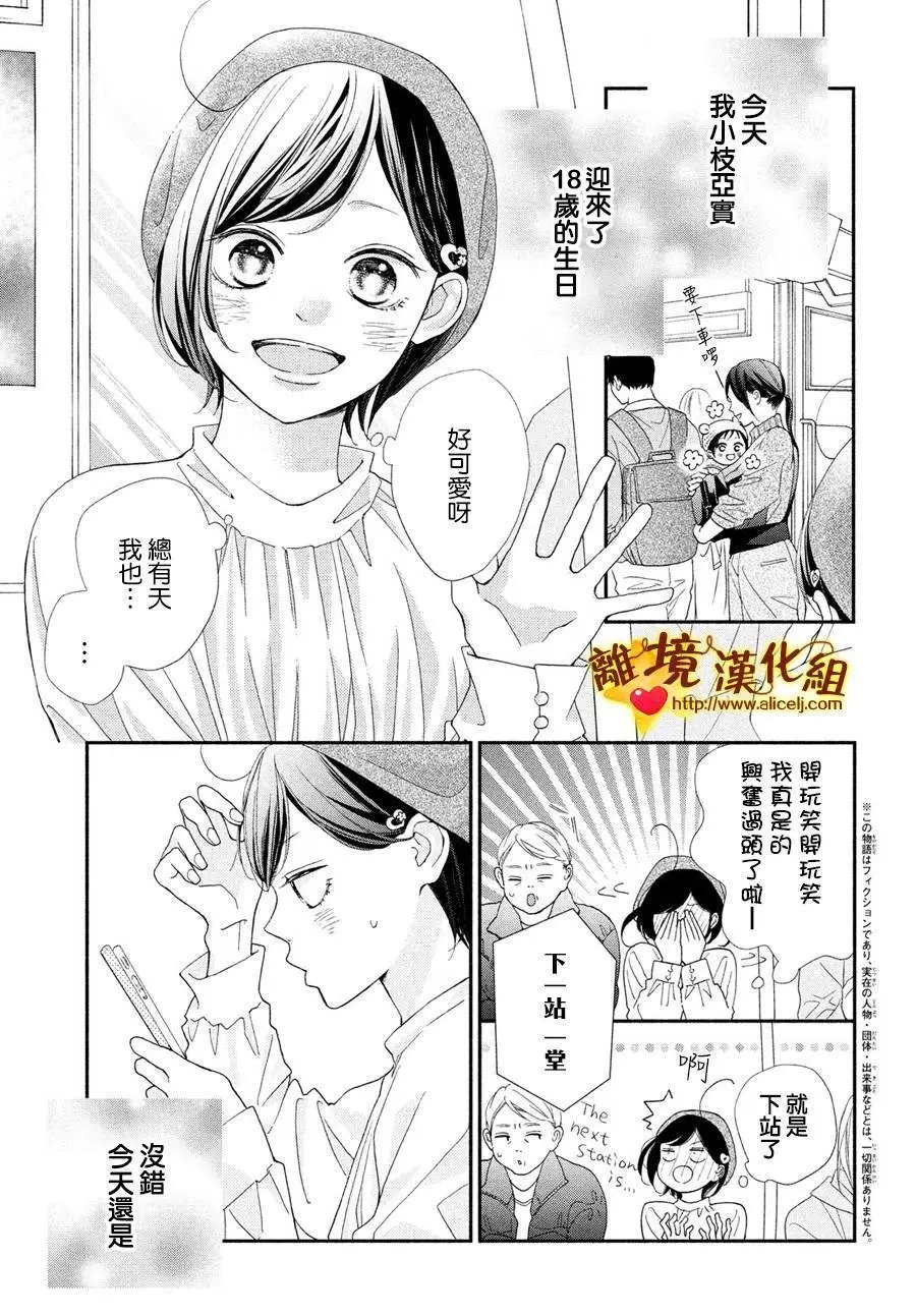 第52话
