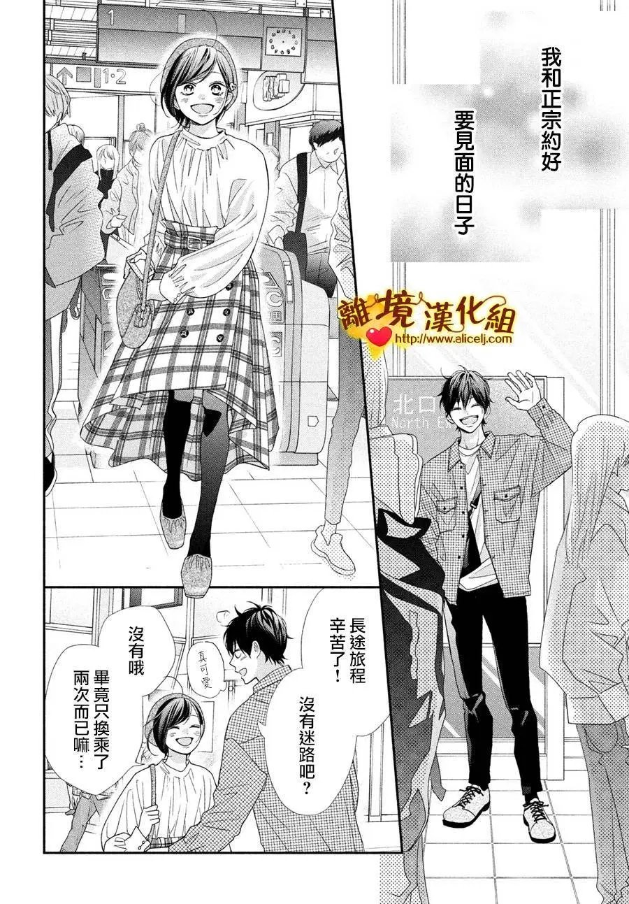 第52话