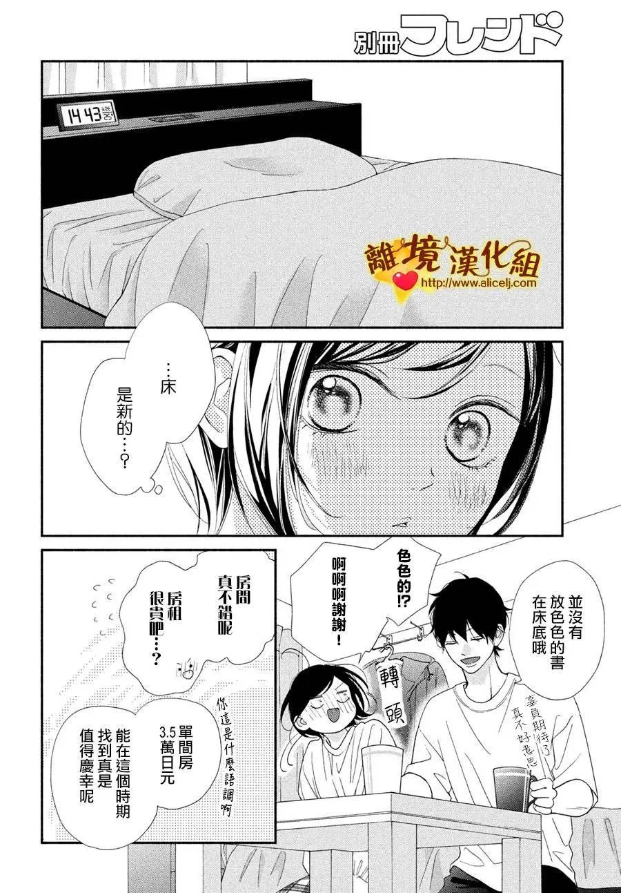 第52话