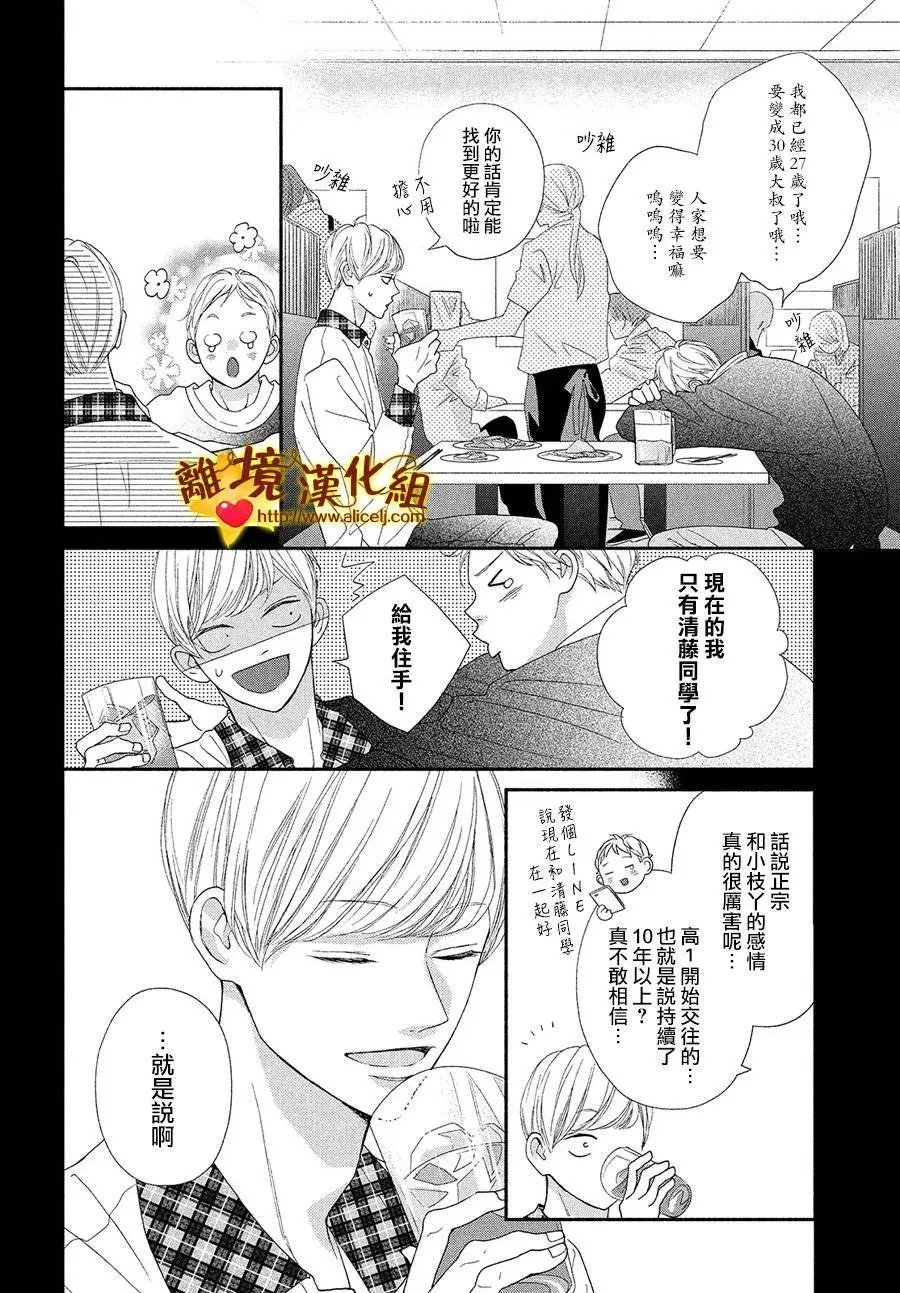 第52话