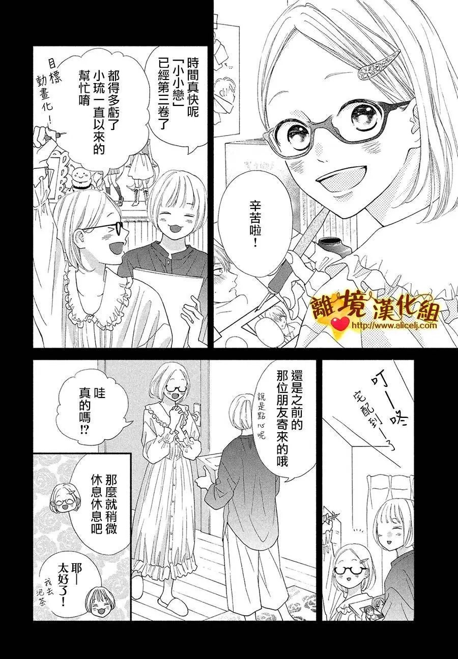 第52话