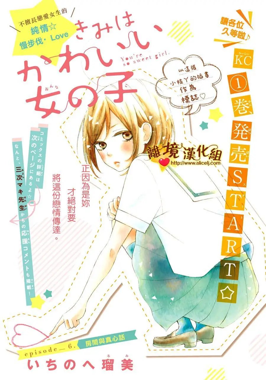 第06回