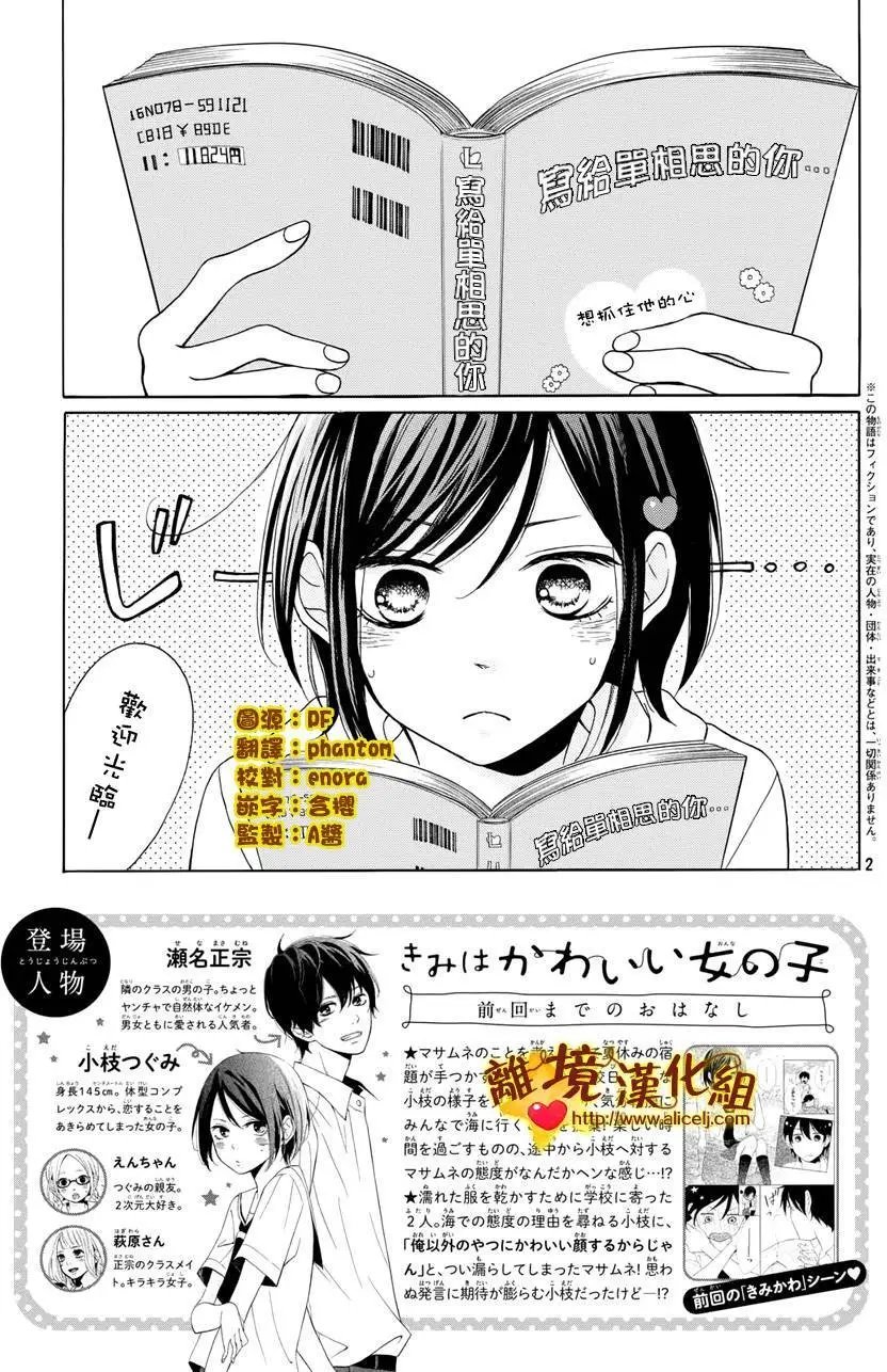 第06回