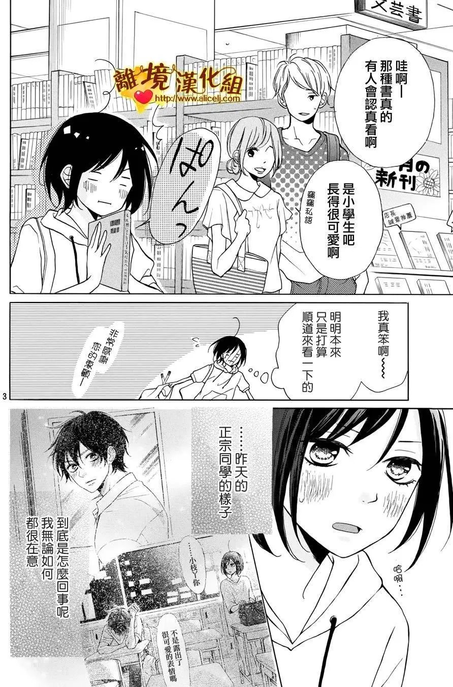 第06回