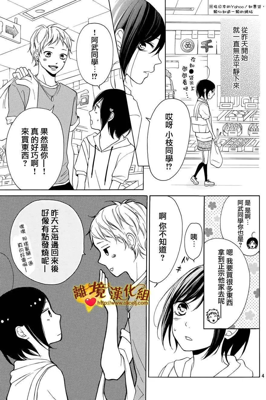第06回