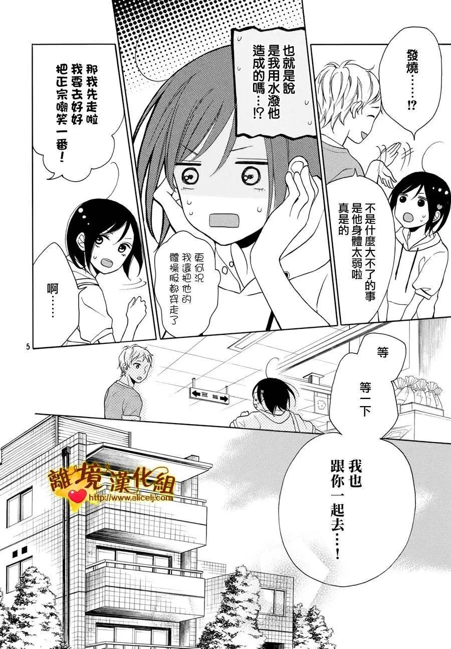 第06回