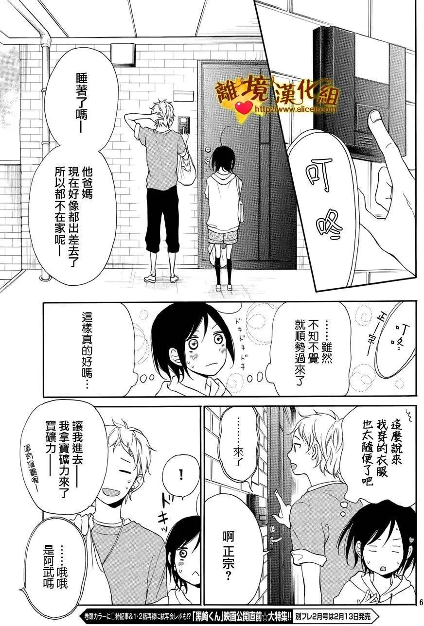 第06回