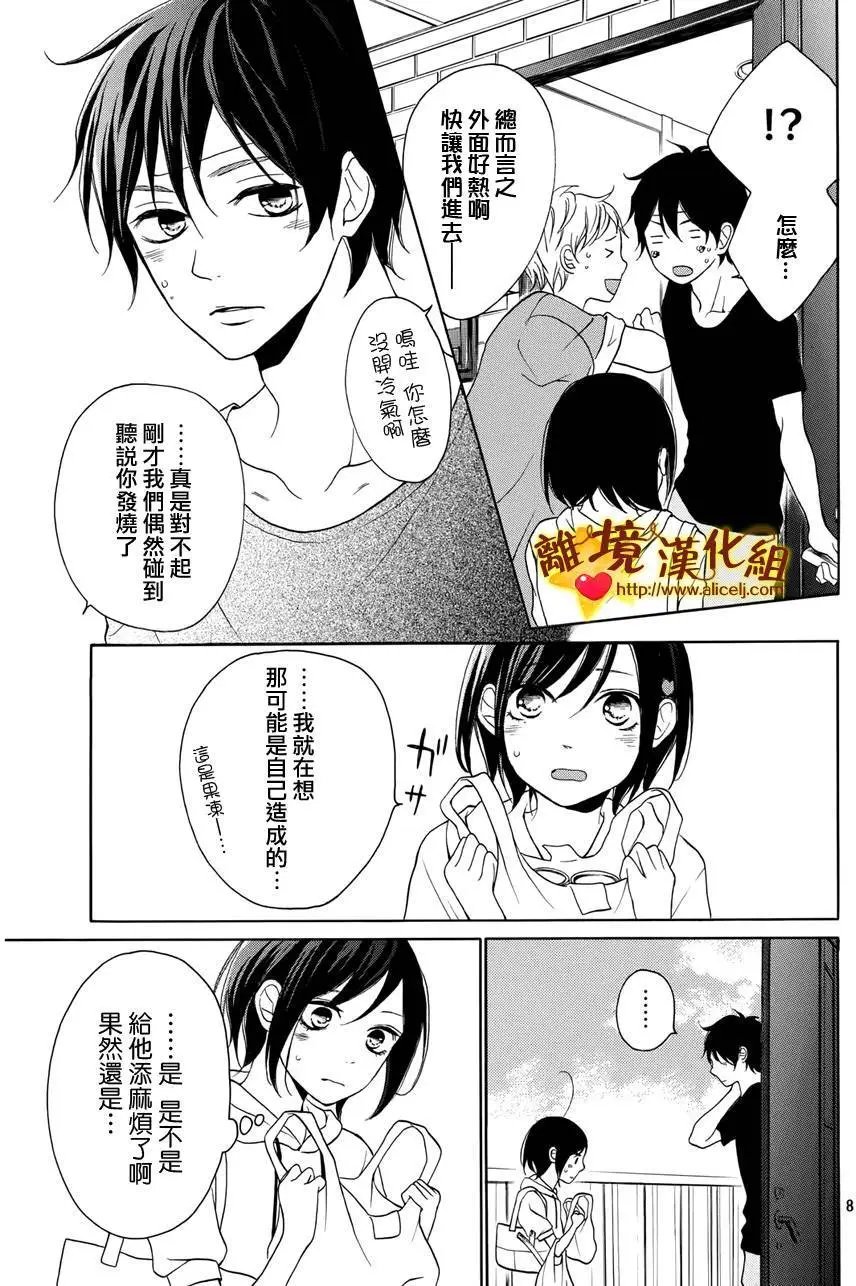 第06回