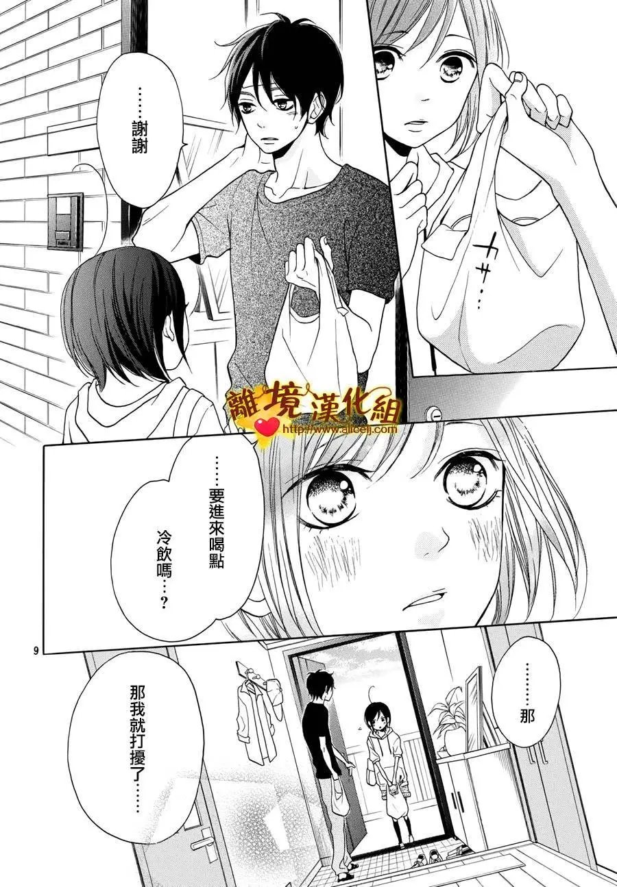 第06回