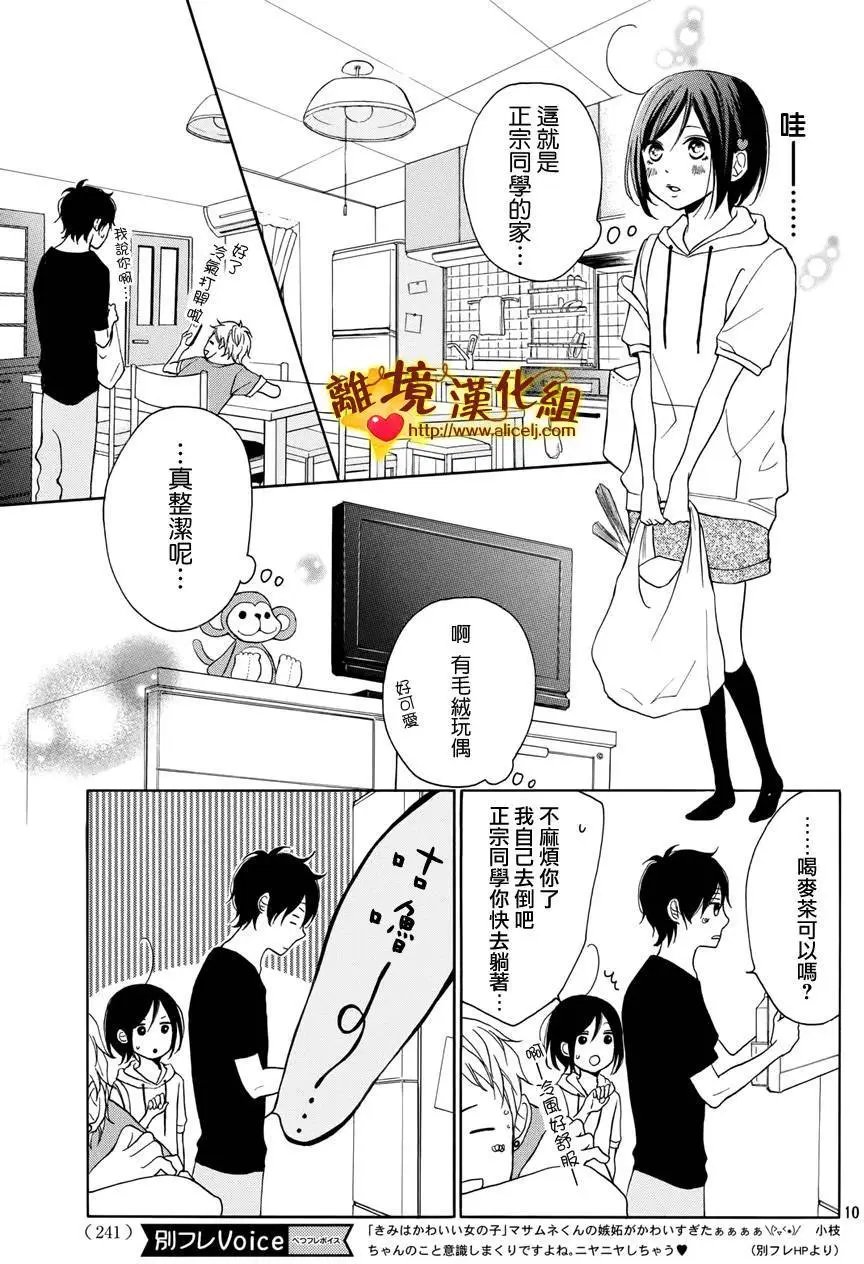第06回