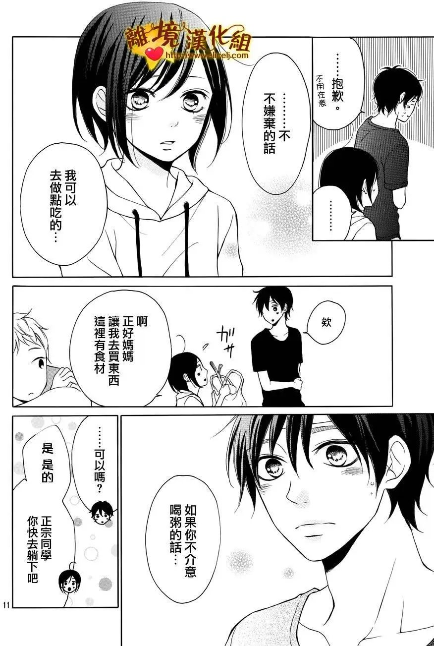 第06回