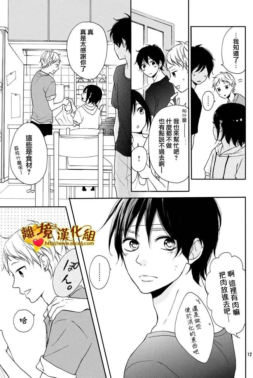 第06回